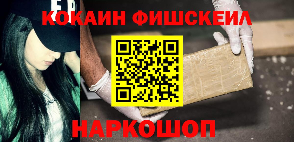 Кокаин VHQ  Вход с VPN  Пыть-Ях 