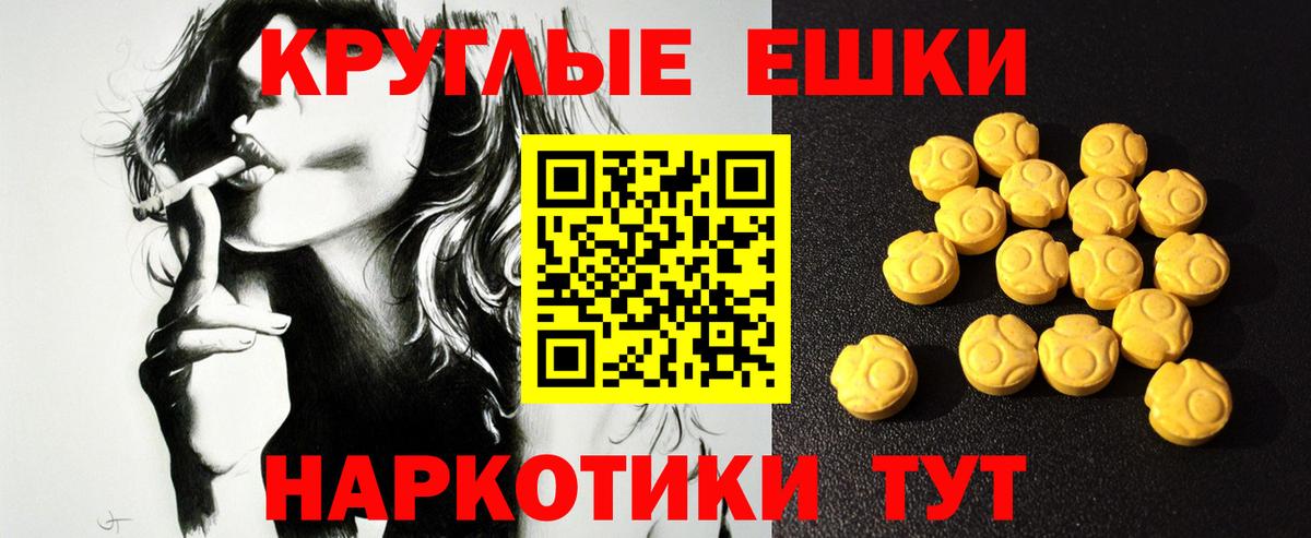 Пыть-Ях  Ecstasy  Ecstasy 280мг  Вход с VPN  ЭКСТАЗИ круглые 
