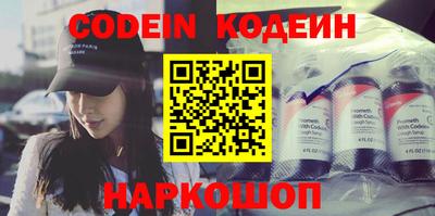 марки nbome Ливны