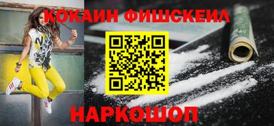 марки nbome Ливны