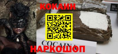 индика Лесосибирск