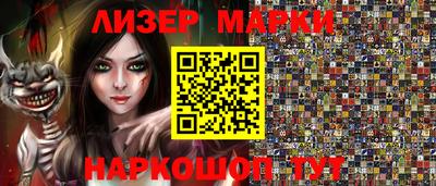 гашиш Ликино-Дулёво