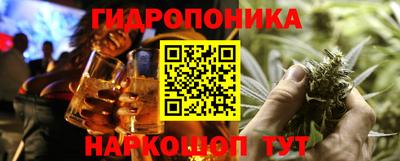 марки nbome Ливны