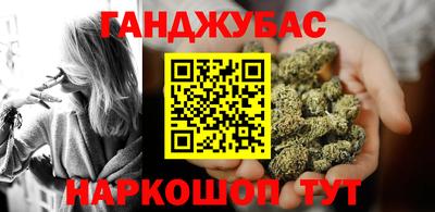 гашиш Ликино-Дулёво