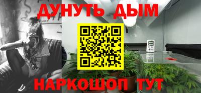 марки nbome Ливны