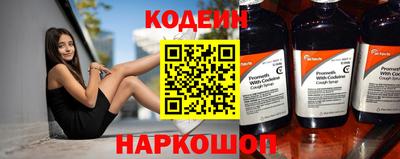 марки nbome Ливны