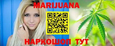 марки nbome Ливны
