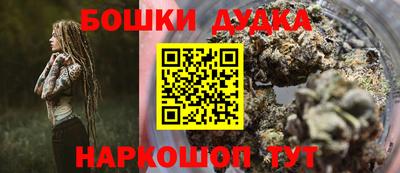 марки nbome Ливны