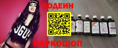 марки nbome Ливны