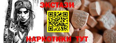 марки nbome Ливны