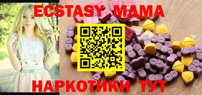 марки nbome Ливны