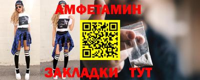 марки nbome Ливны