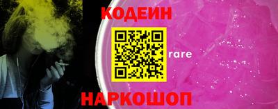 марки nbome Ливны