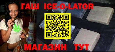марки nbome Ливны