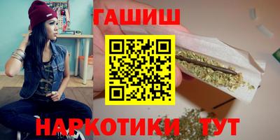 гашиш Ликино-Дулёво