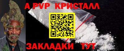 марки nbome Ливны