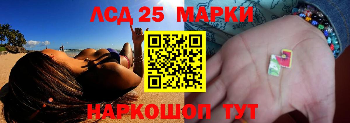 Лсд 25 экстази ecstasy  Лсд 25 экстази ecstasy  Вход с VPN  Пыть-Ях 