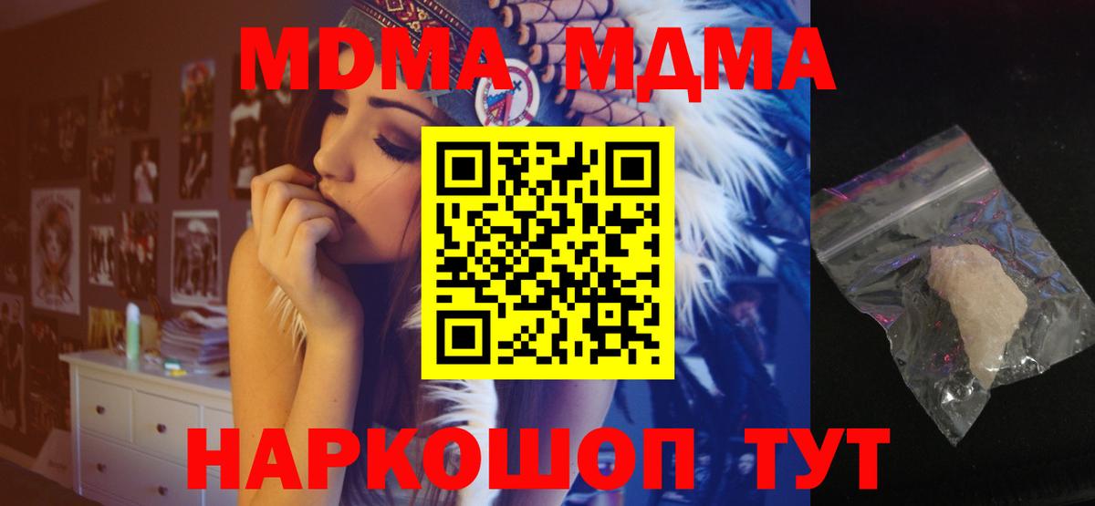 МДМА VHQ Пыть-Ях