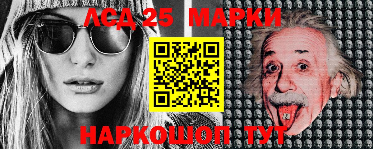 Пыть-Ях  Марки N-bome 1500мкг  Марки N-bome 1500мкг  Марки NBOMe  Вход с VPN 
