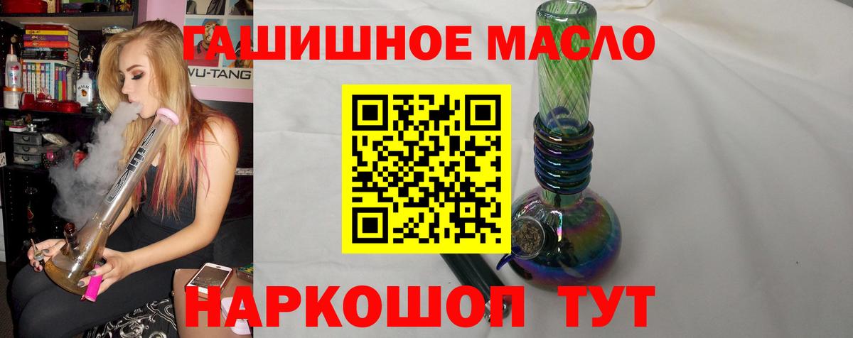 Дистиллят ТГК вейп с тгк Пыть-Ях