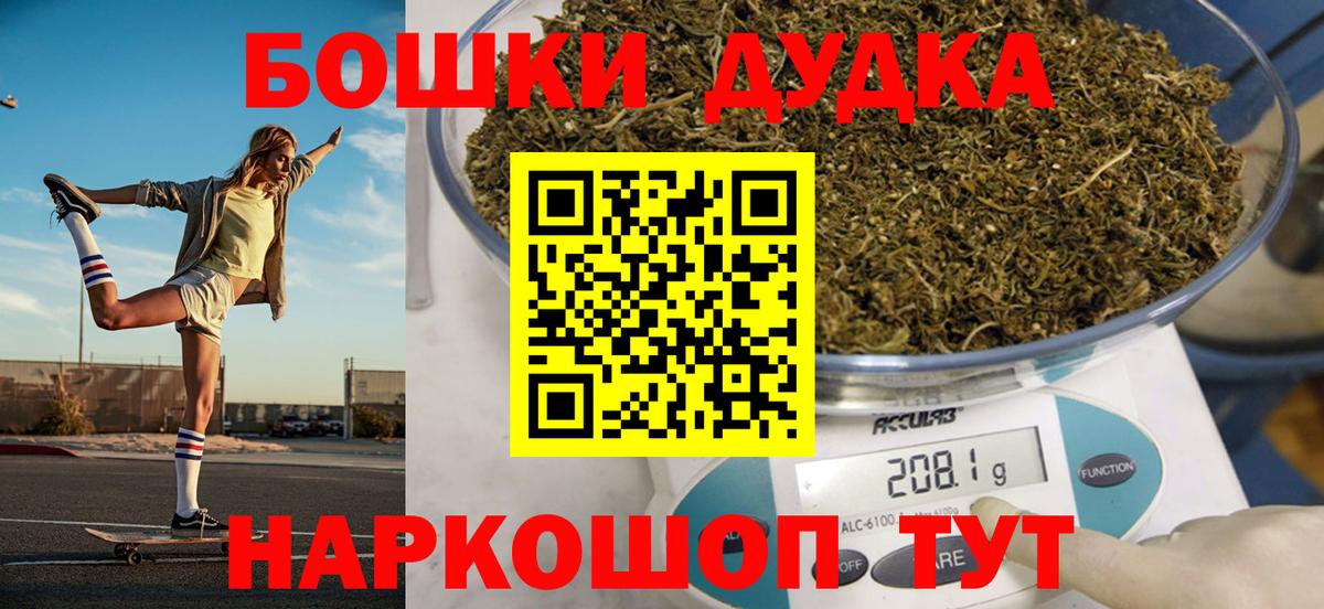 Канабис план Пыть-Ях